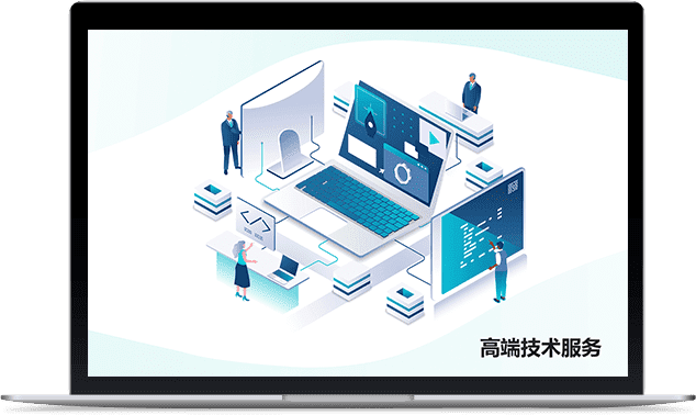 技术服务 技术支持,安全防护,模板定制,插件定制,技术方案等技术支持服务!