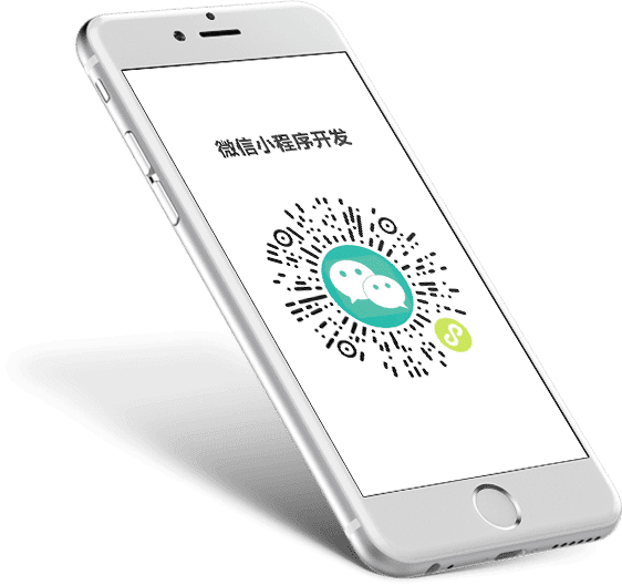 微信小程序开发 基于微信/小程序模板消息,微信支付等开放组件以及接口开发类别微信场景应用!